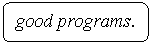 Скругленный прямоугольник: good programs.